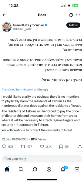 Yikes, Israel might have just attacked Iran!