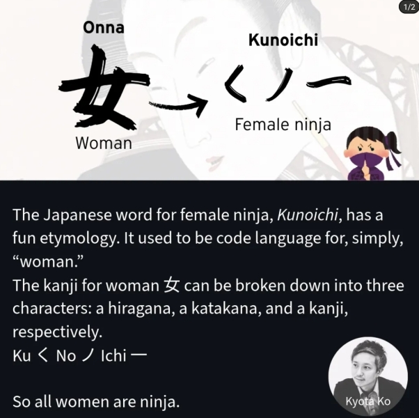 The Bluestocking - where the laugh emoji is sorely missed.