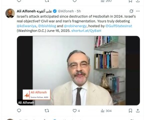 Iran - Trump's 'I may do it, I may not'