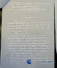 Ukraine Invasion: Part 57