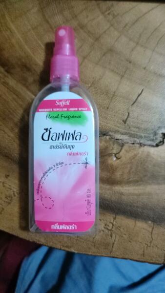 Mosquito bite prevention