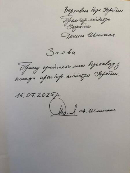 Ukraine Invasion: Part 57