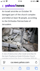 Christian town in west bank attacked and burned