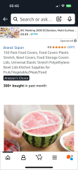 To ask for - Best low cost thing you’ve bought recently ?