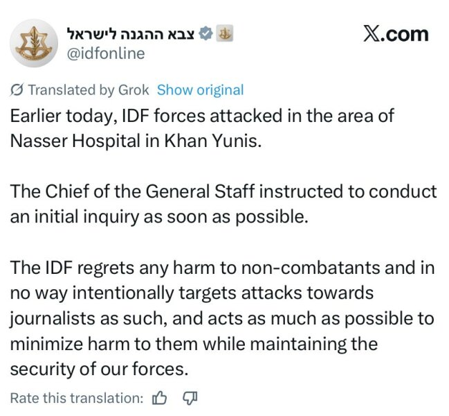 IDF bombs Nasser hospital and then bombs the rescue worker a second time.