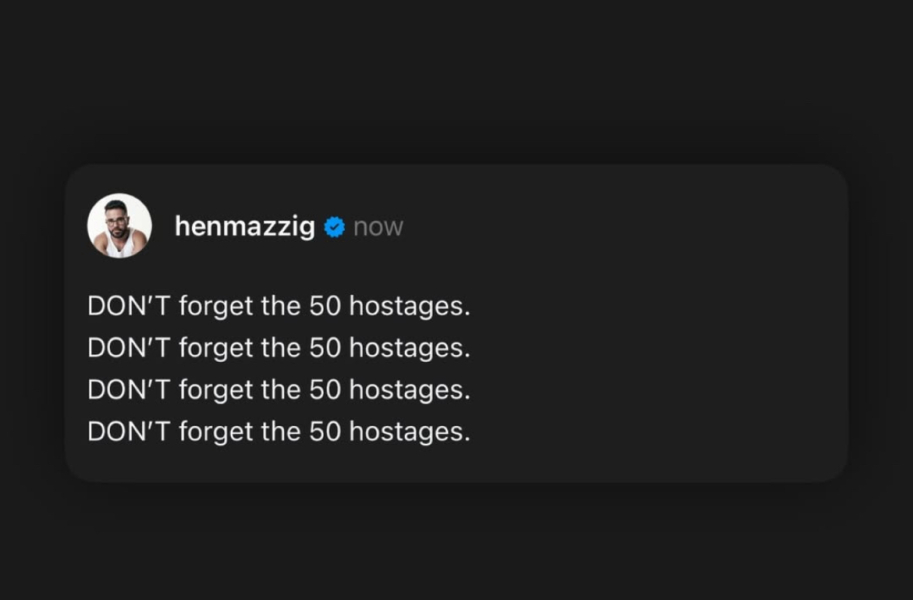 Israelis held hostage in Gaza - part 4