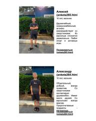 Ukraine Invasion: Part 57