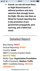 Israeli security cabinet expected to approve Gaza takeover plan