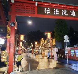 Japan Planning Thread Part 2