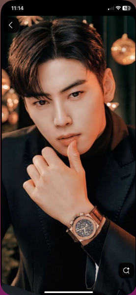 To want a South American husband