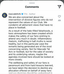 Fans banned from match