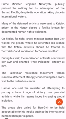 Hamas says ready to release all Israeli captives