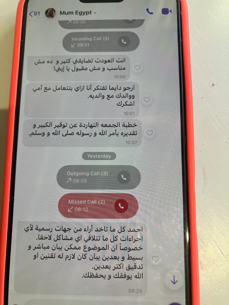 Egyptian translator please