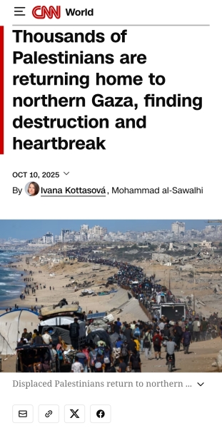 Reconstruction of Gaza - realistic?