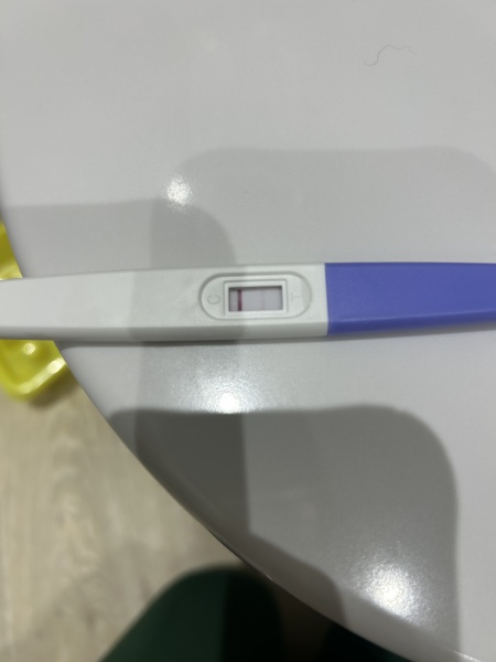 Is this a positive test?