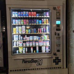 Have you ever found something belonging to your parents that made you see them in a different light?