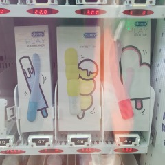 Have you ever found something belonging to your parents that made you see them in a different light?