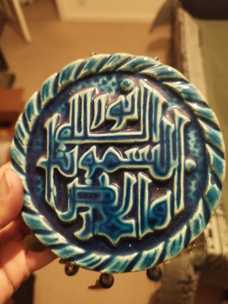 Translate this decor