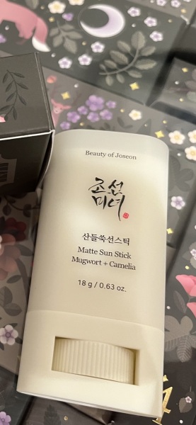 General “Waifs and Strays” Beauty Advent Calendar opening thread.