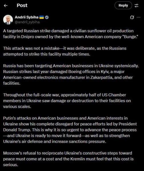 Ukraine Invasion: Part 59