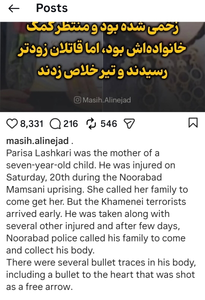 Protests in Iran increase