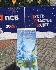 Ukraine Invasion: Part 59