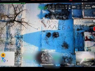 Ukraine Invasion: Part 59