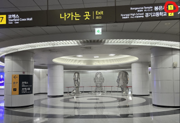 Japan Planning Thread Part 2