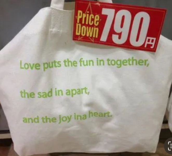 Brands you think of as tacky