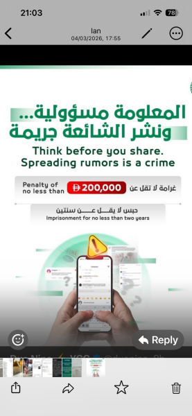What happens to Dubai now?