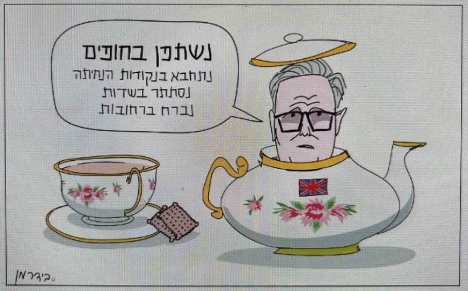 Labour isn't Working -  Thread 28