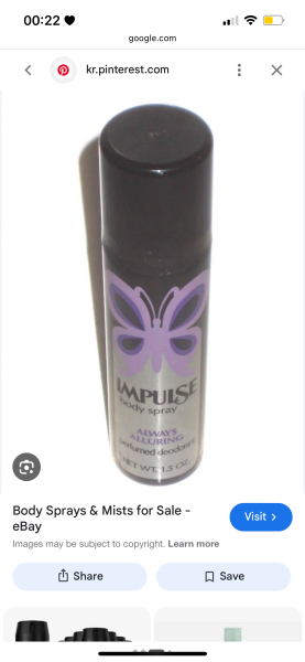 Does anyone else remember these body sprays in the early 1990s?