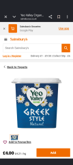 My favourite Greek yoghurt travels by refrigerated lorry all the way from Greece