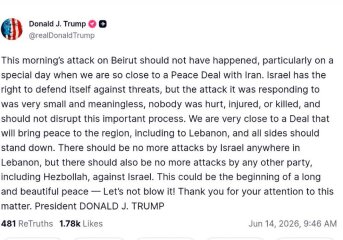 US - Iran Peace agreement Part 2