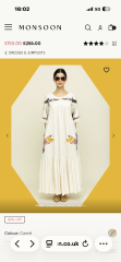 Please help me find this dress!