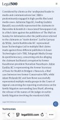 Duke of Sussex & Others vs ANL: thread 5