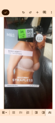 M&S bras