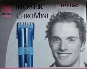 To find Thomas Tuchel strangely attractive?