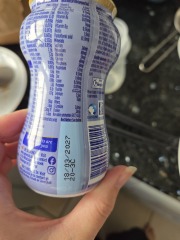 Anyone else found clumps/bits in Aptamil ready-made first infant formula?