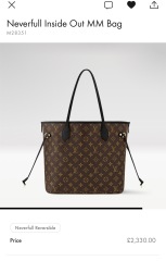 Neverfull inside out