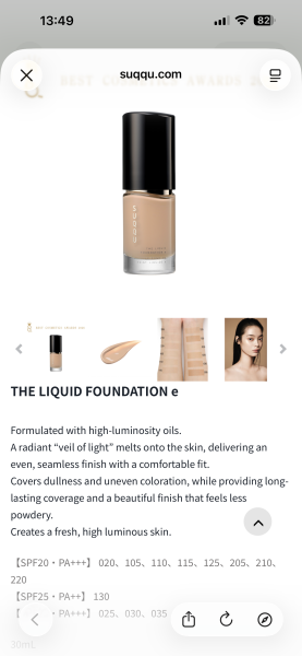 I think I’ve found THE foundation