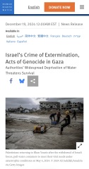 To say all pro-Palestinians should watch Fauda on Netflix?
