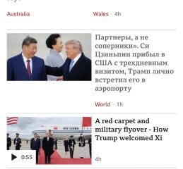 Has BBC News been hacked?