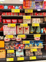 Christmas stock in the shops now! 🎄