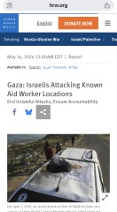 To say all pro-Palestinians should watch Fauda on Netflix?