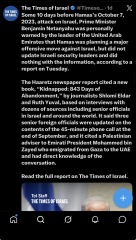 To say all pro-Palestinians should watch Fauda on Netflix?