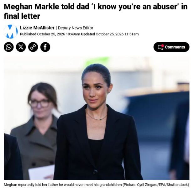Ham pr disasters 57! ….continuing the confusion and controversy….