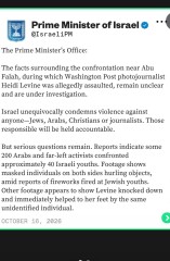 INTERNATIONAL JOURNALISTS MUST BE ALLOWED INTO GAZA IMMEDIATELY!!