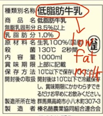 Japan Planning Thread 3